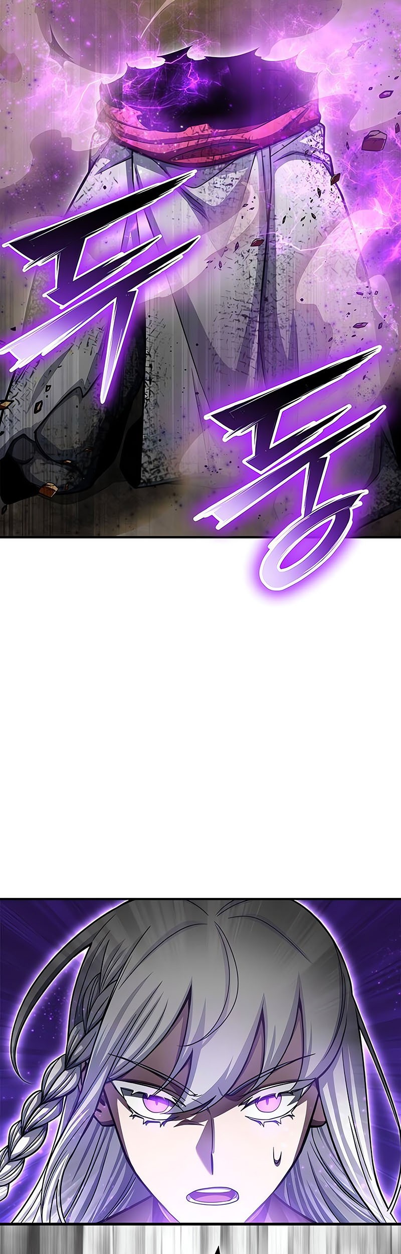 Superhuman Battlefield Chapter 140 - halaman 59