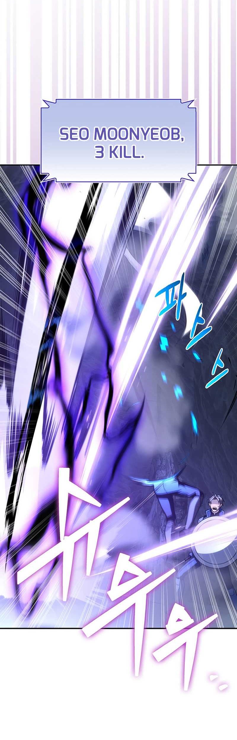 Superhuman Battlefield Chapter 15 - halaman 96