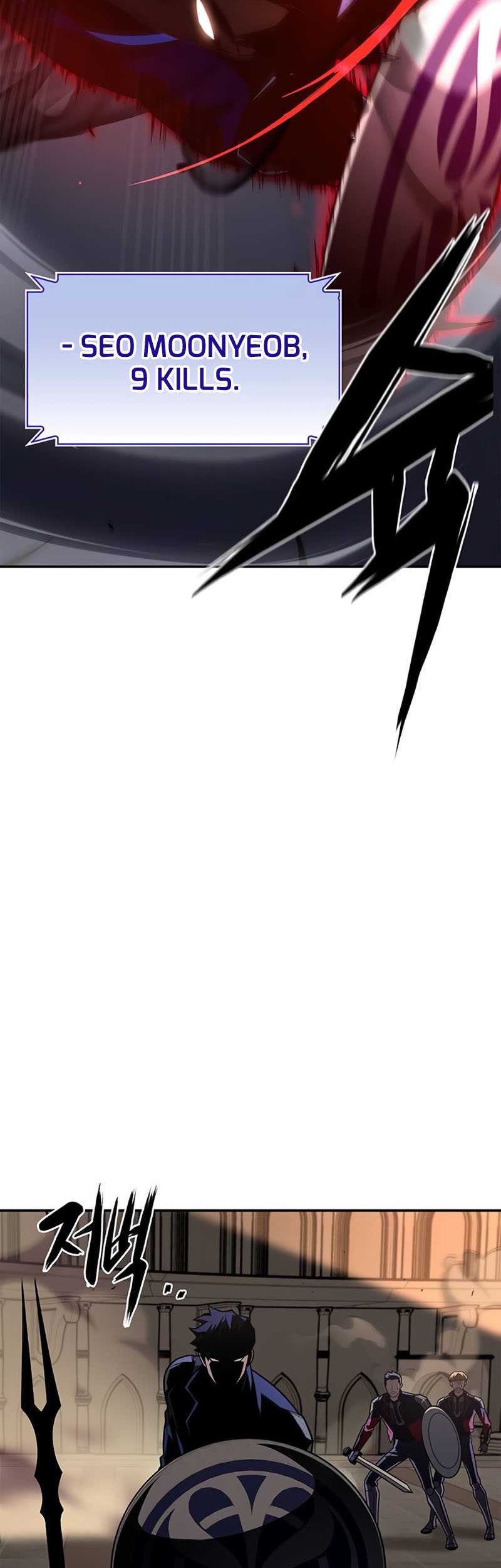 Superhuman Battlefield Chapter 17 - halaman 87