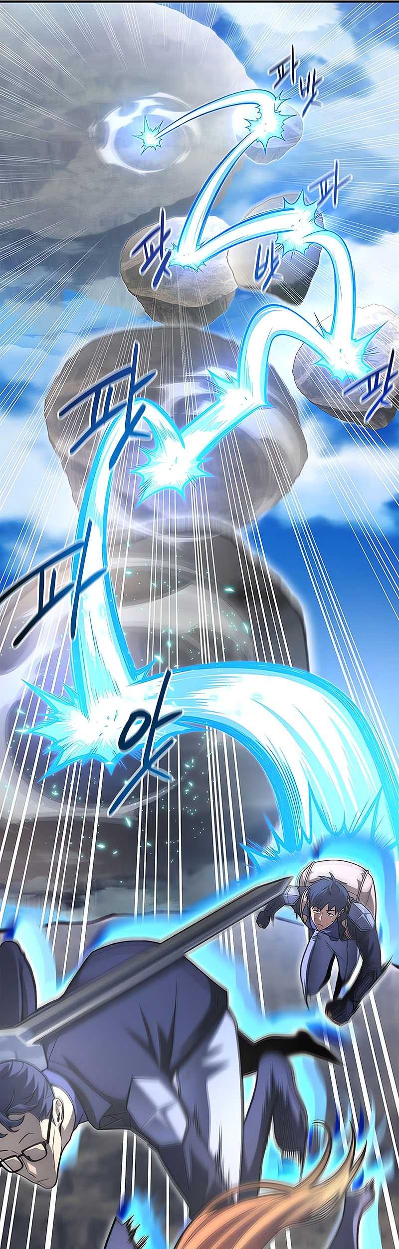 Superhuman Battlefield Chapter 23 - halaman 45