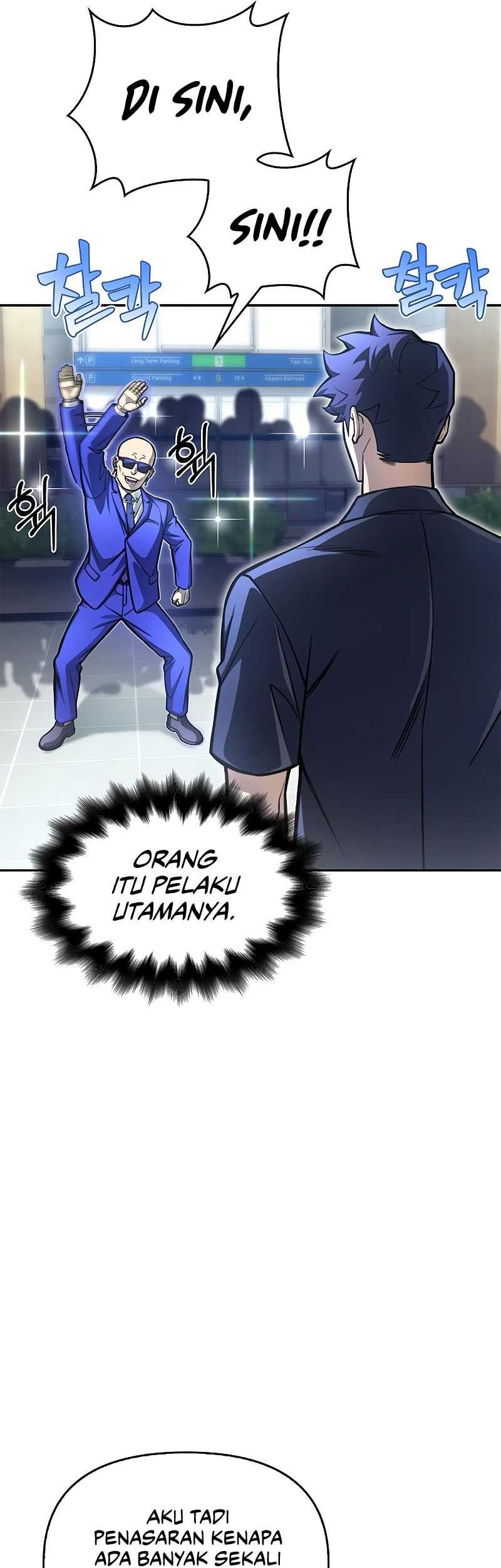 Superhuman Battlefield Chapter 28 - halaman 42
