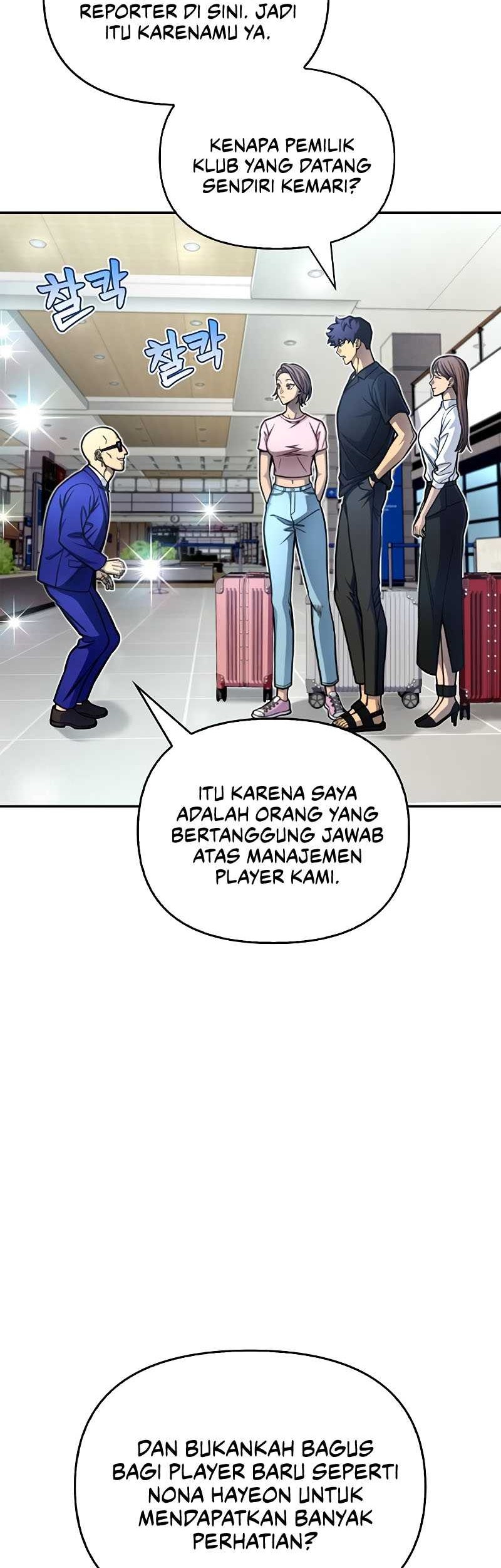 Superhuman Battlefield Chapter 28 - halaman 43