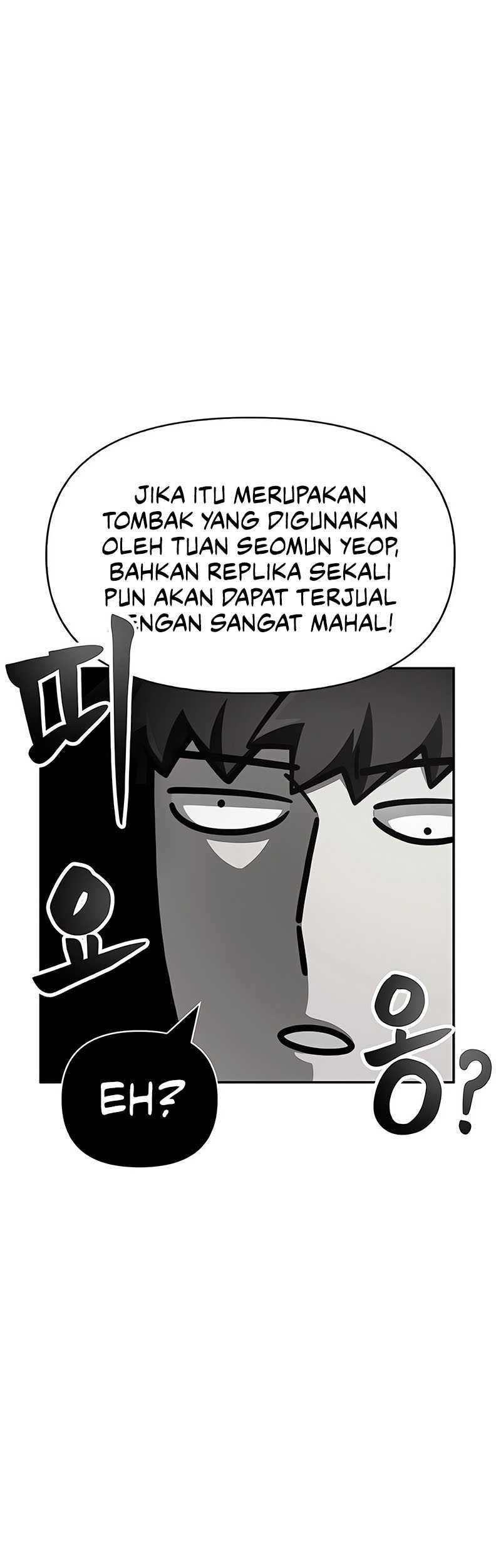 Superhuman Battlefield Chapter 29 - halaman 81