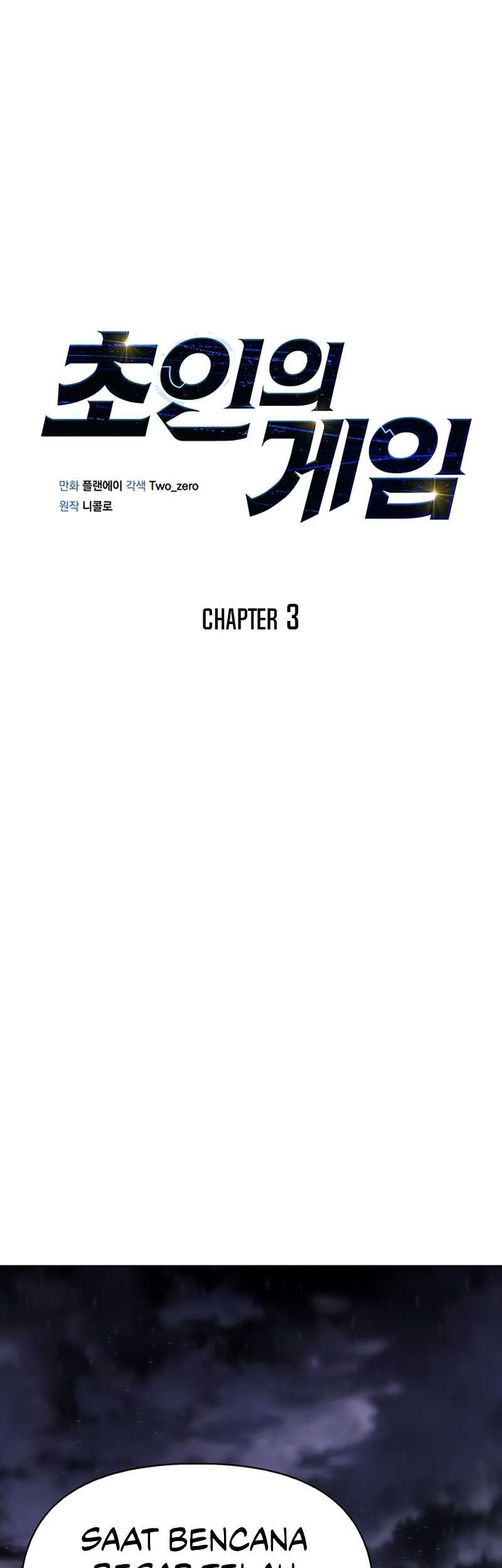 Superhuman Battlefield Chapter 3 - halaman 2
