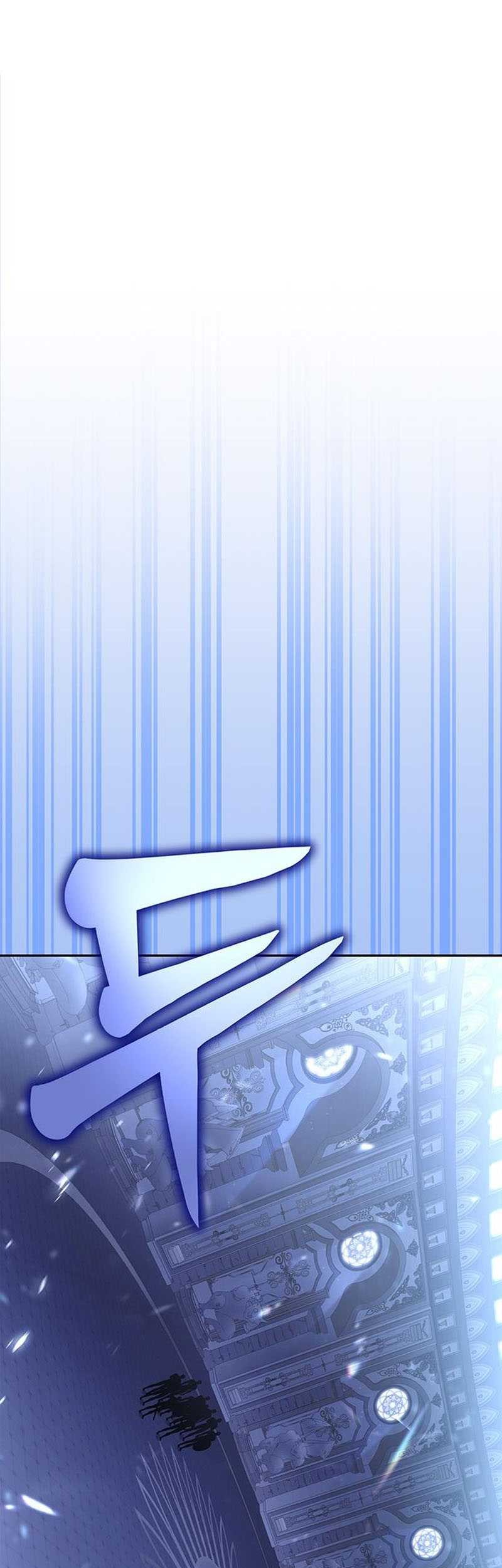 Superhuman Battlefield Chapter 31 - halaman 2