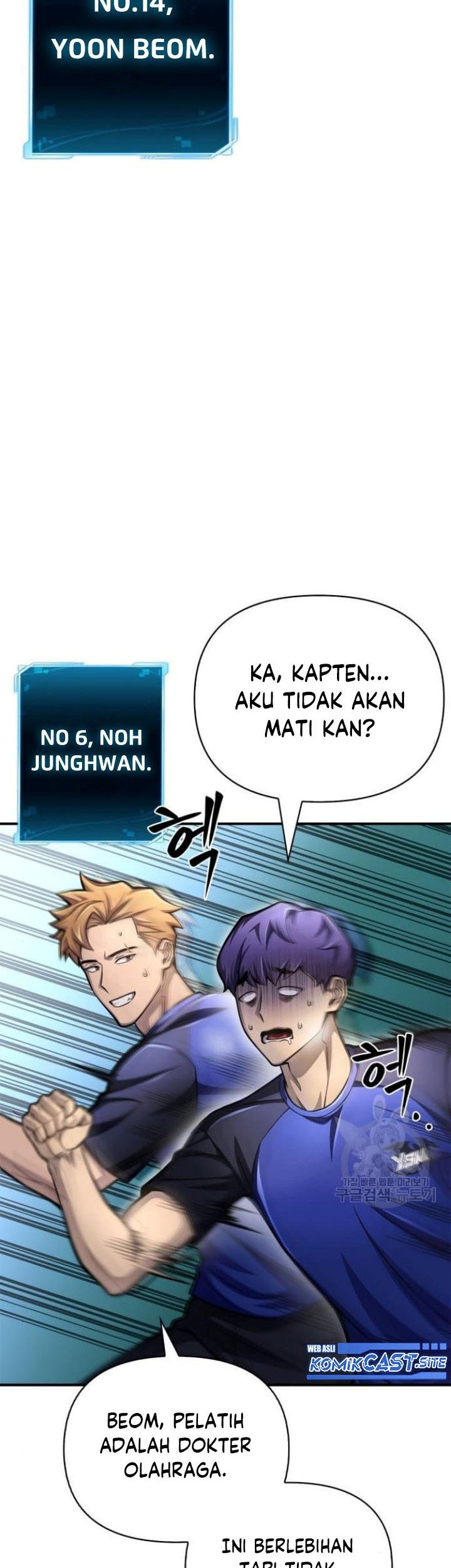 Superhuman Battlefield Chapter 37 - halaman 10