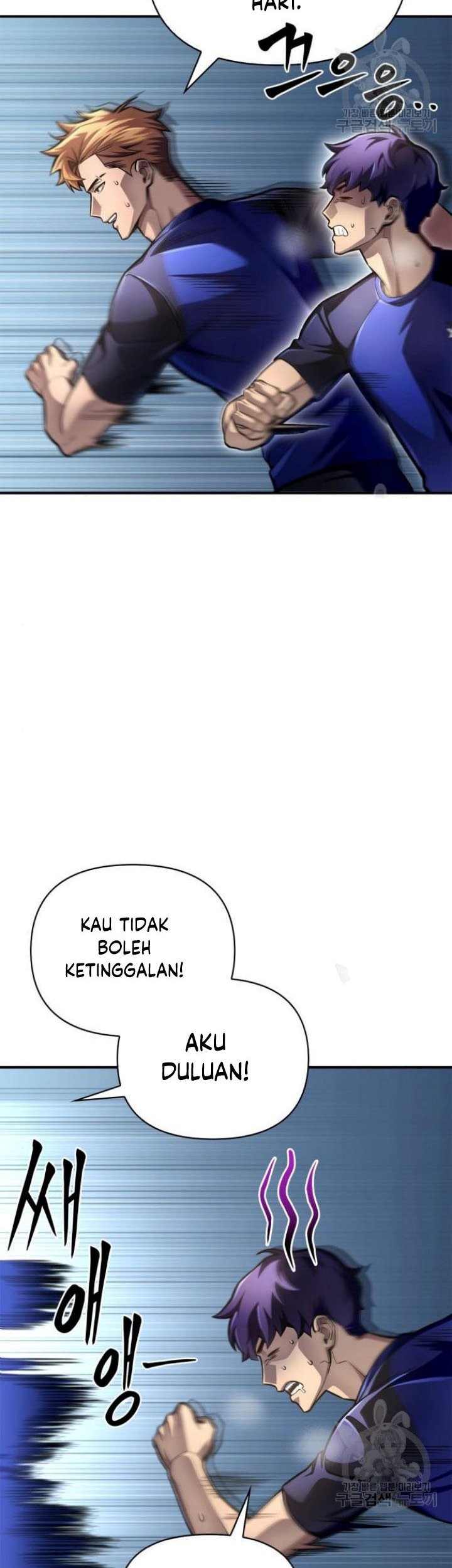 Superhuman Battlefield Chapter 37 - halaman 12