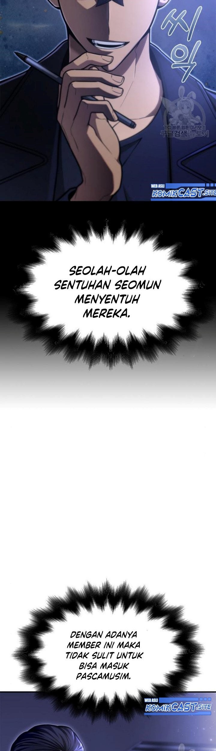 Superhuman Battlefield Chapter 37 - halaman 24