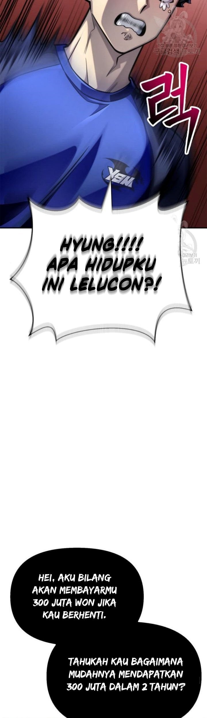 Superhuman Battlefield Chapter 37 - halaman 46