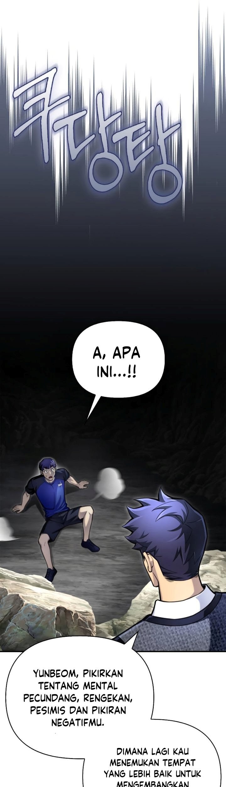 Superhuman Battlefield Chapter 37 - halaman 74