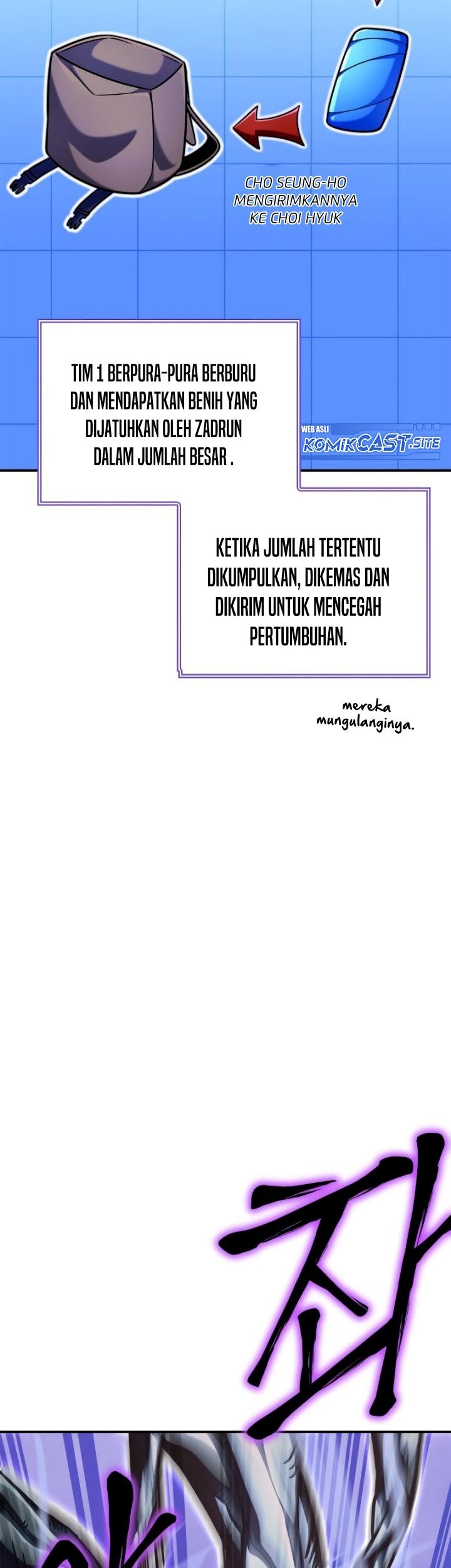 Superhuman Battlefield Chapter 38 - halaman 94