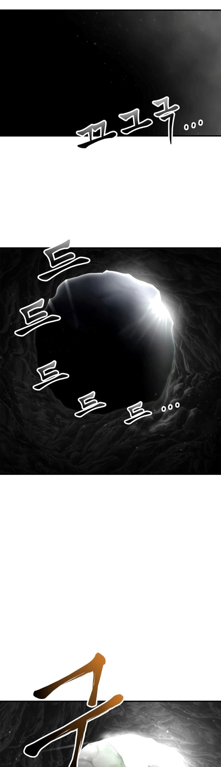 Superhuman Battlefield Chapter 40 - halaman 98