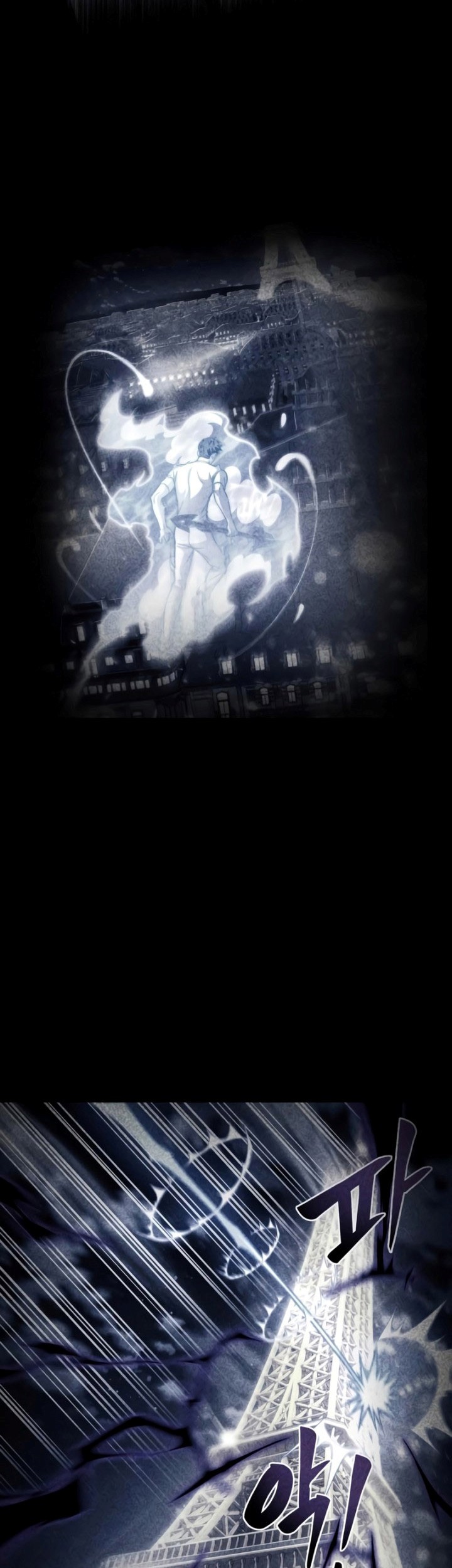 Superhuman Battlefield Chapter 41 - halaman 132