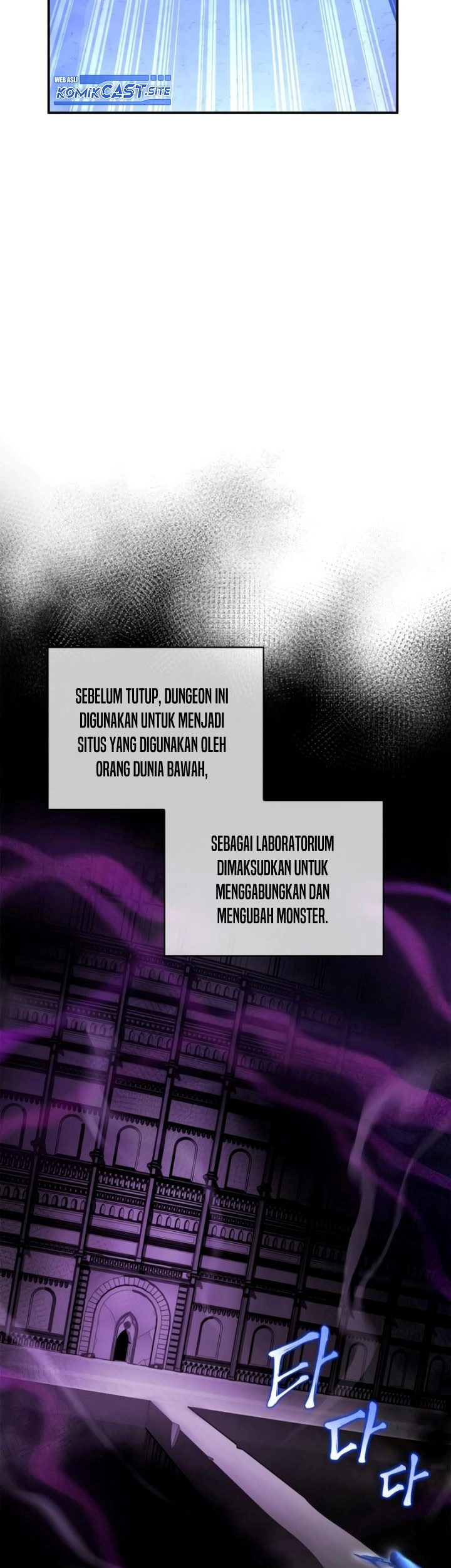 Superhuman Battlefield Chapter 41 - halaman 16