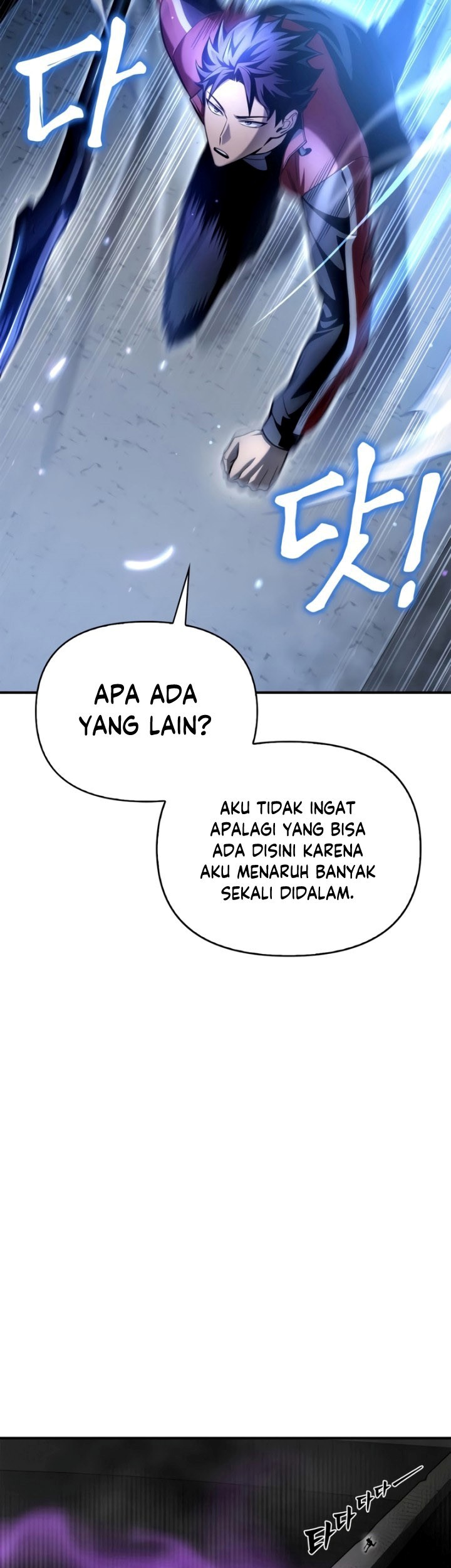 Superhuman Battlefield Chapter 41 - halaman 22