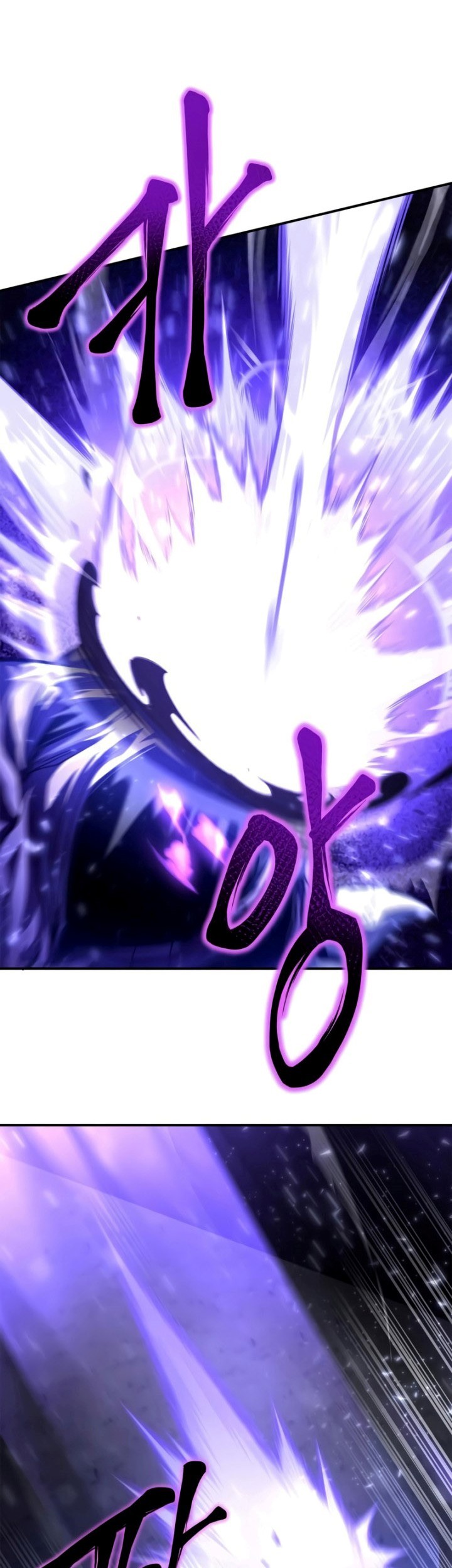 Superhuman Battlefield Chapter 41 - halaman 70