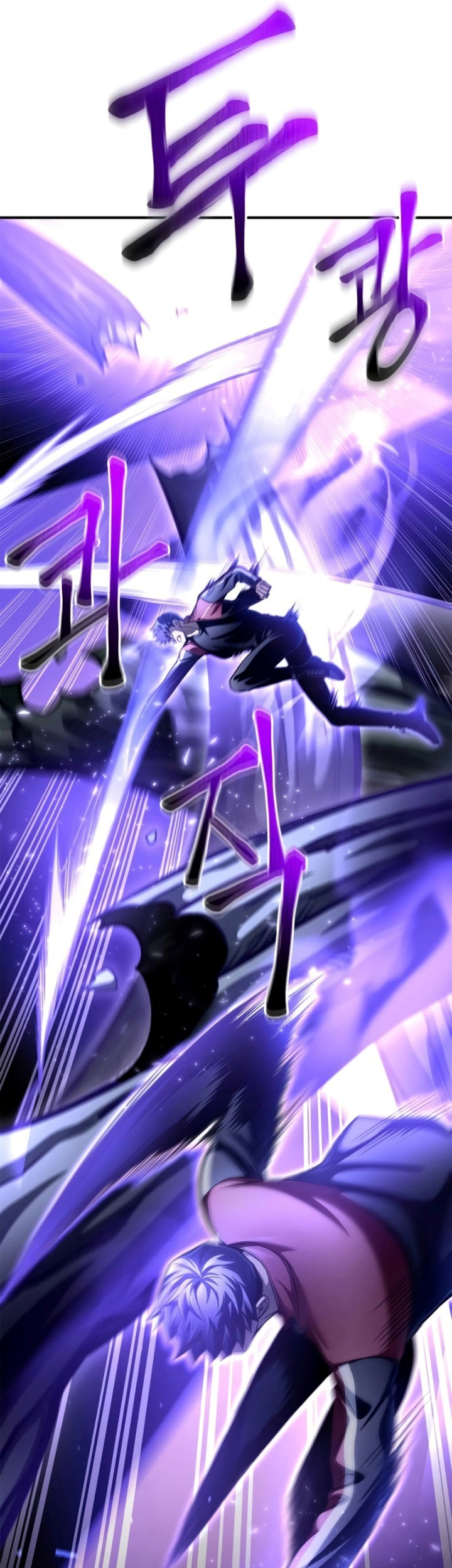 Superhuman Battlefield Chapter 41 - halaman 82