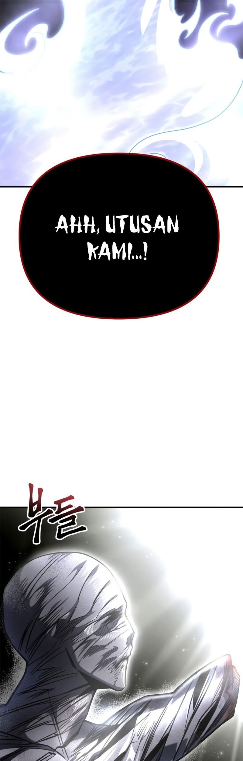 Superhuman Battlefield Chapter 42 - halaman 108