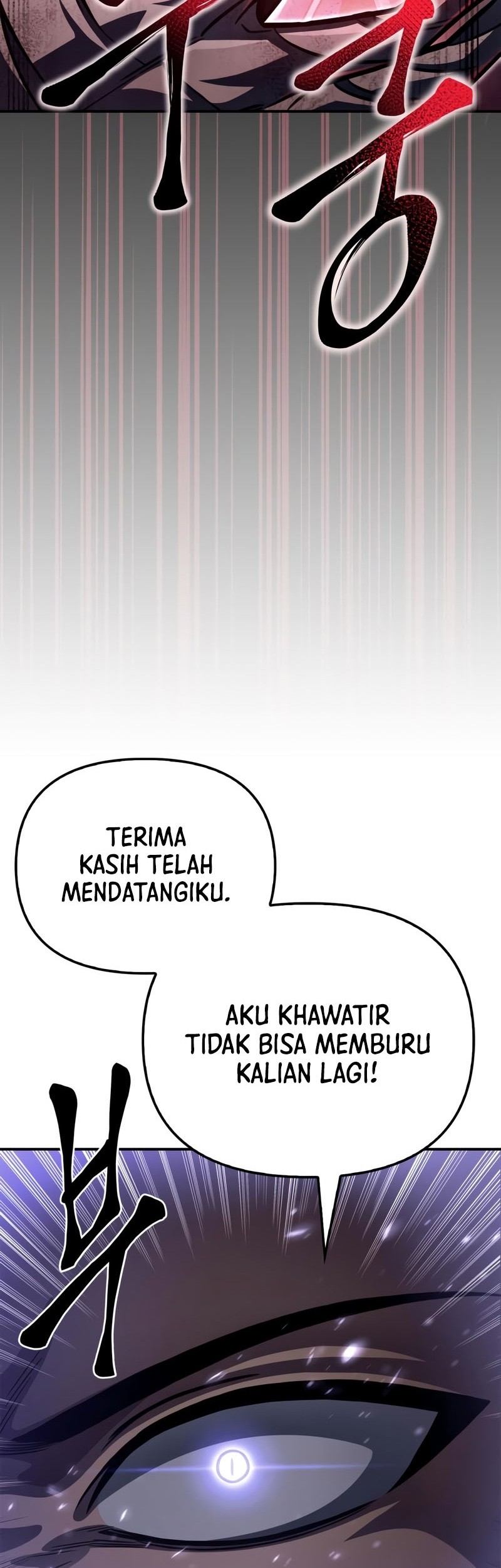 Superhuman Battlefield Chapter 42 - halaman 60