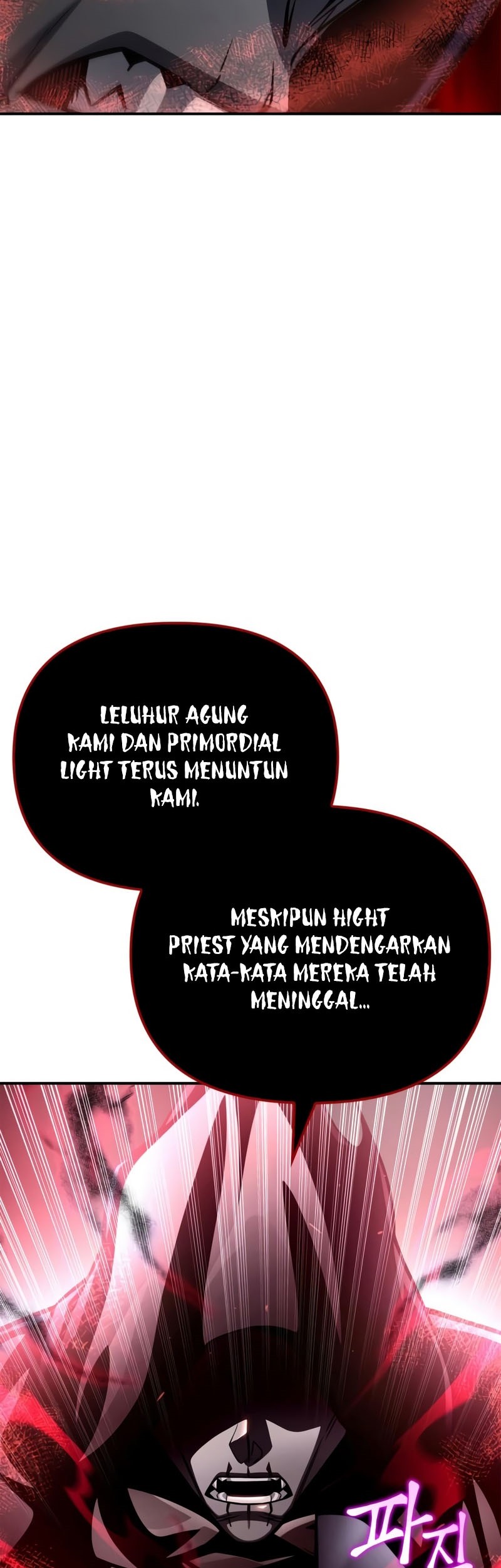 Superhuman Battlefield Chapter 42 - halaman 96