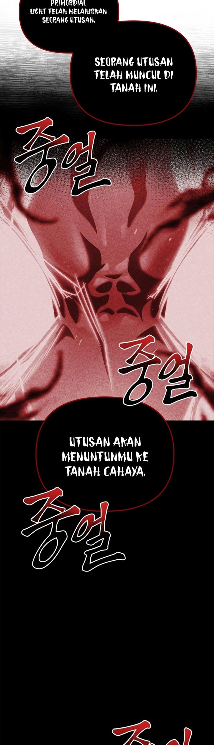 Superhuman Battlefield Chapter 43 - halaman 11