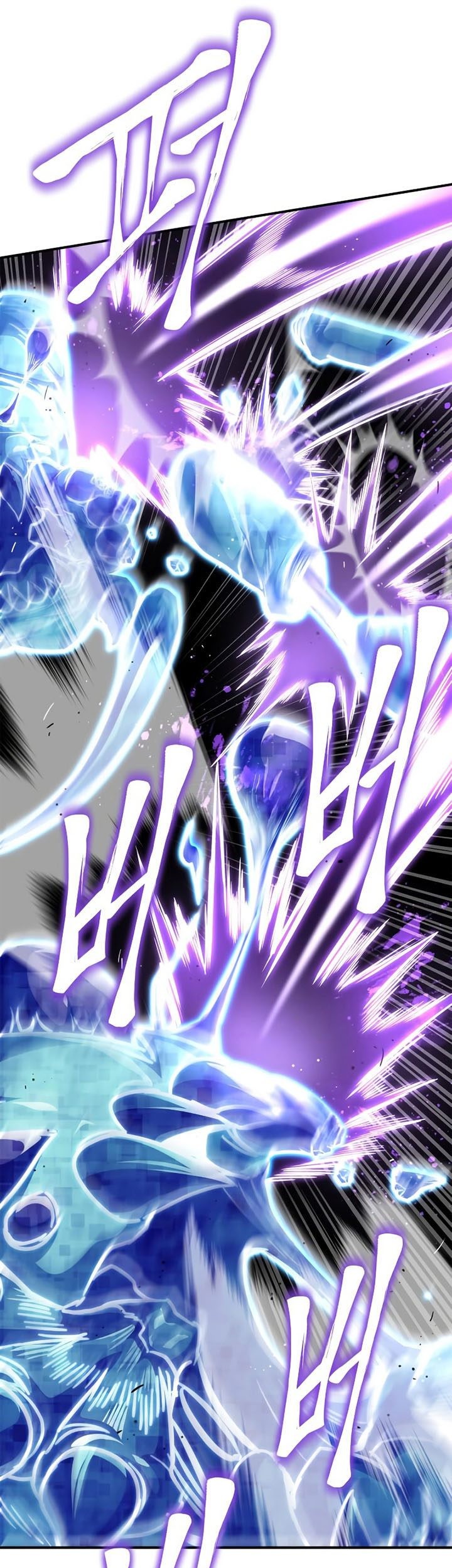 Superhuman Battlefield Chapter 46 - halaman 58
