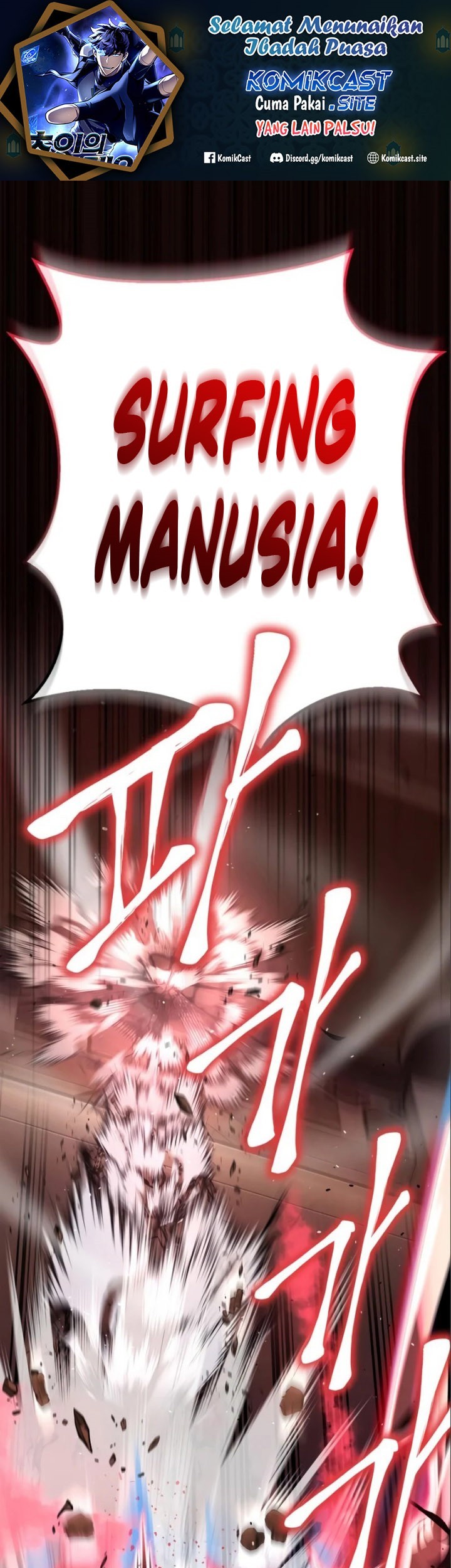 Superhuman Battlefield Chapter 47 - halaman 2