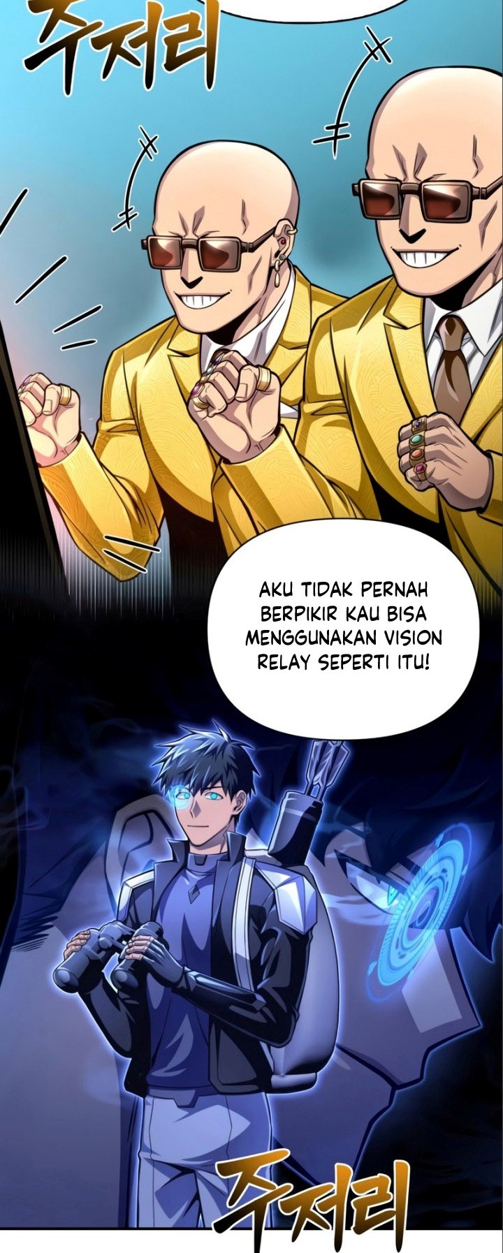 Superhuman Battlefield Chapter 47 - halaman 95