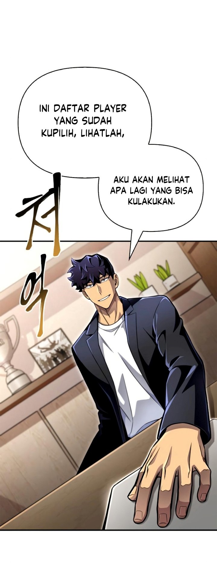 Superhuman Battlefield Chapter 48 - halaman 107