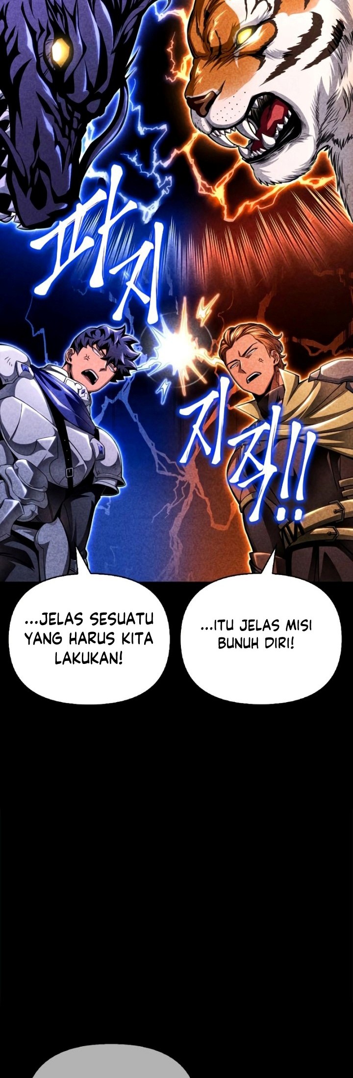Superhuman Battlefield Chapter 48 - halaman 23