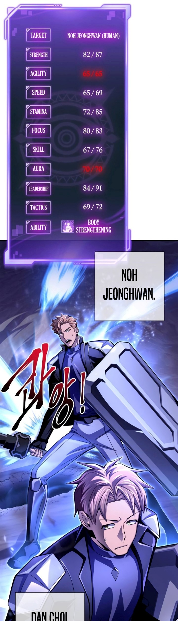 Superhuman Battlefield Chapter 48 - halaman 56