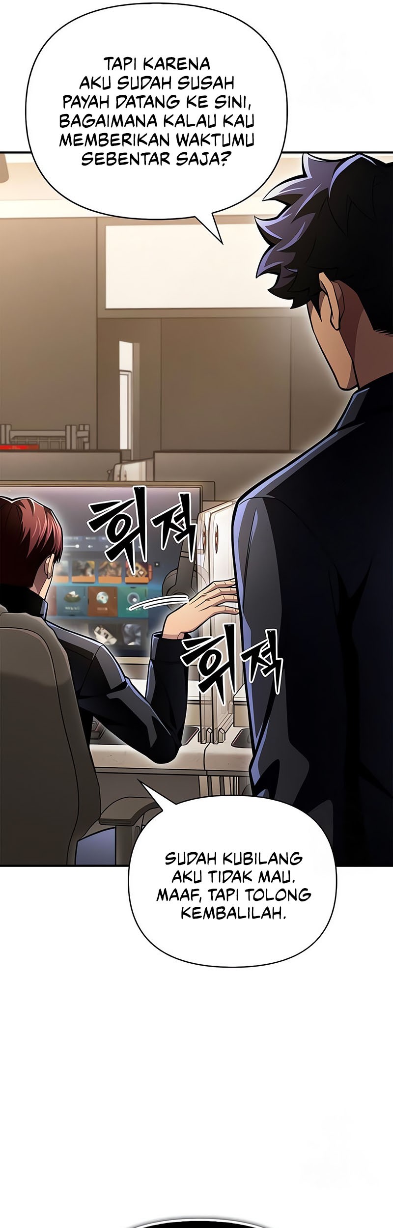 Superhuman Battlefield Chapter 50 - halaman 26