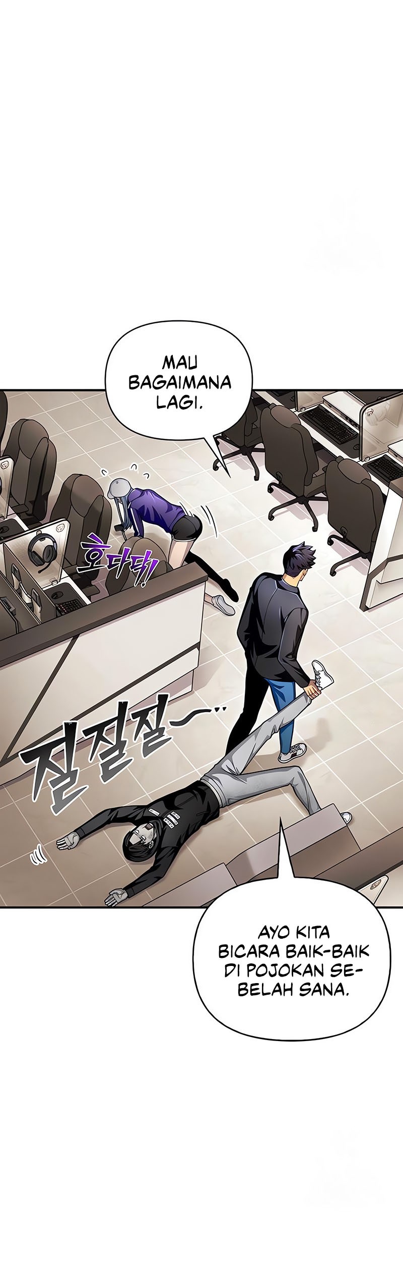 Superhuman Battlefield Chapter 50 - halaman 30