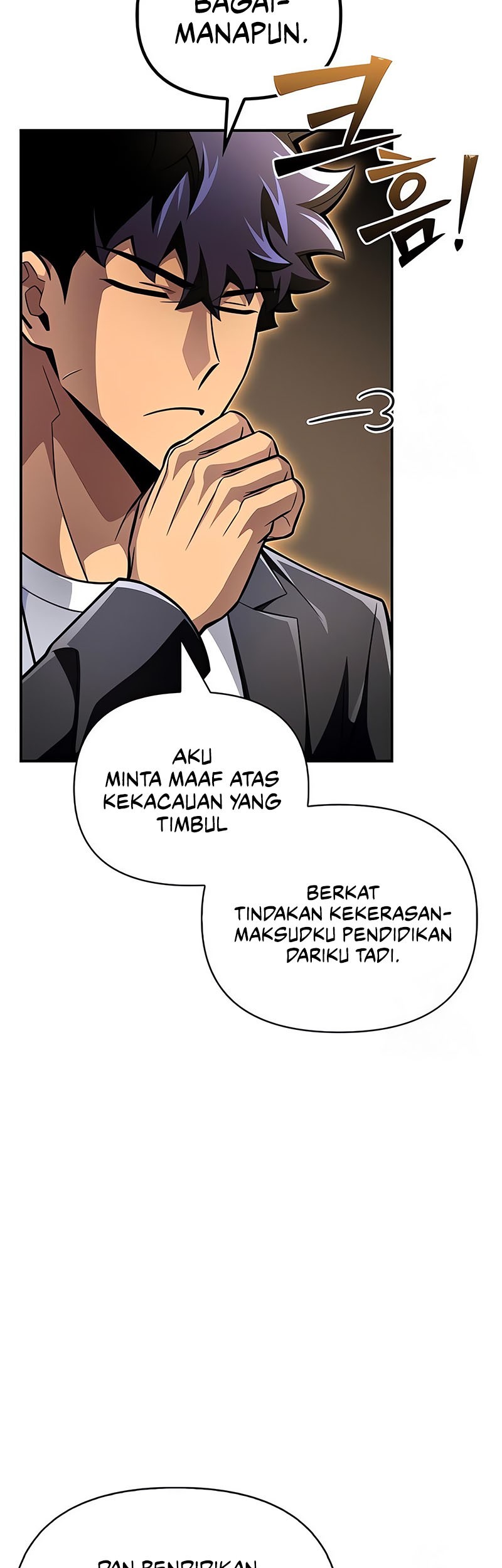 Superhuman Battlefield Chapter 50 - halaman 72