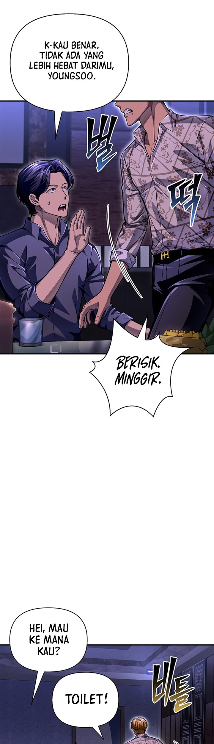 Superhuman Battlefield Chapter 51 - halaman 104