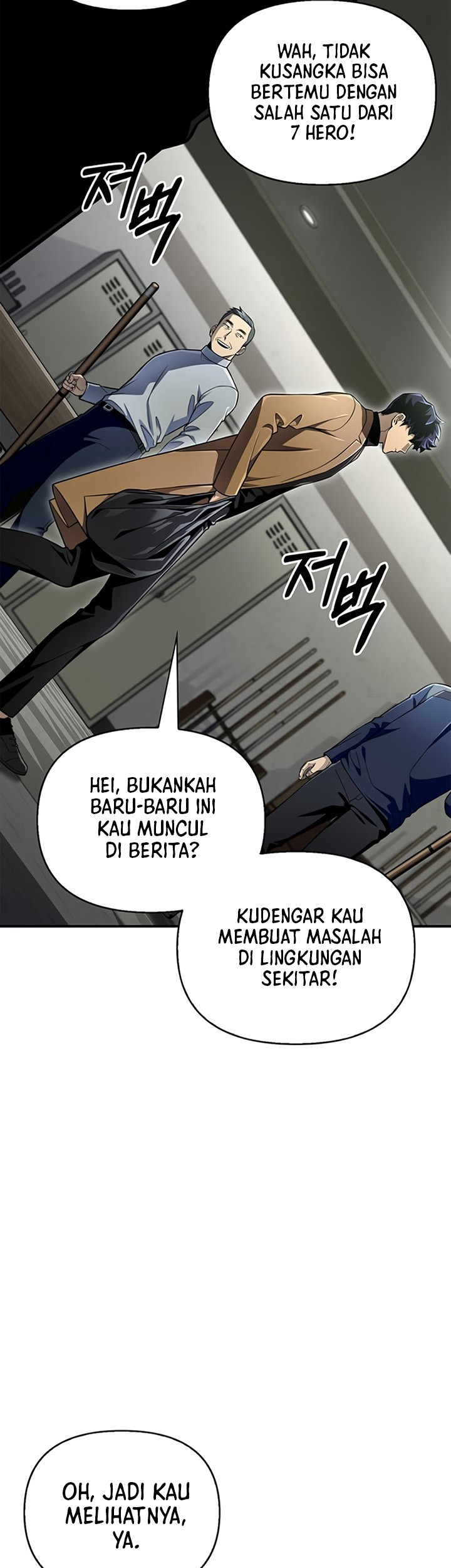 Superhuman Battlefield Chapter 51 - halaman 28