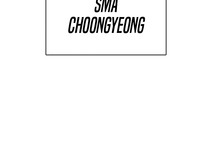 Superhuman Battlefield Chapter 51 - halaman 3