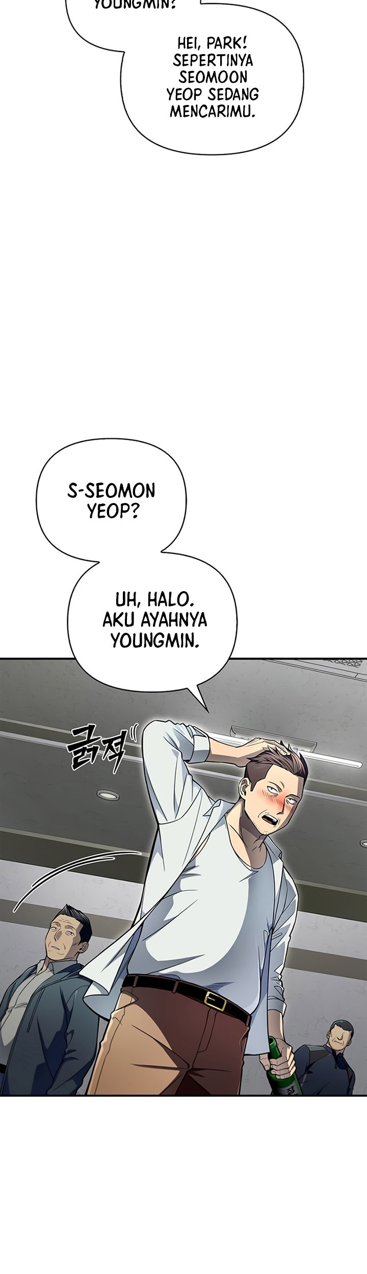 Superhuman Battlefield Chapter 51 - halaman 32