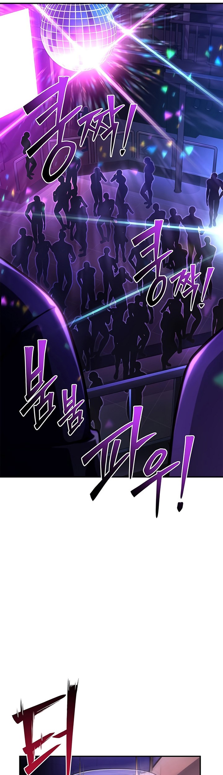 Superhuman Battlefield Chapter 51 - halaman 98