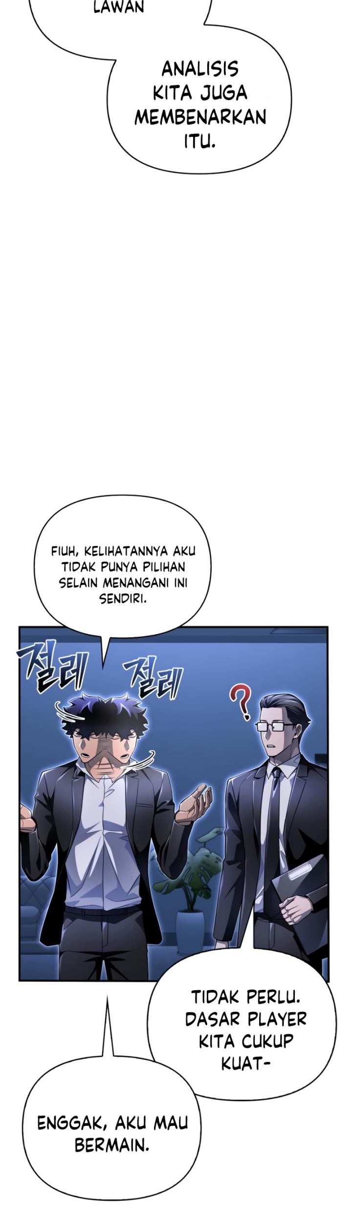 Superhuman Battlefield Chapter 59 - halaman 57