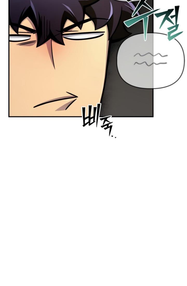 Superhuman Battlefield Chapter 59 - halaman 75