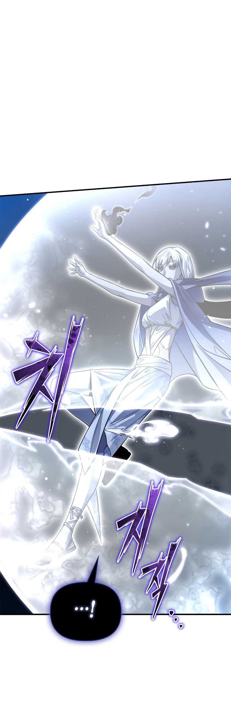 Superhuman Battlefield Chapter 62 - halaman 33