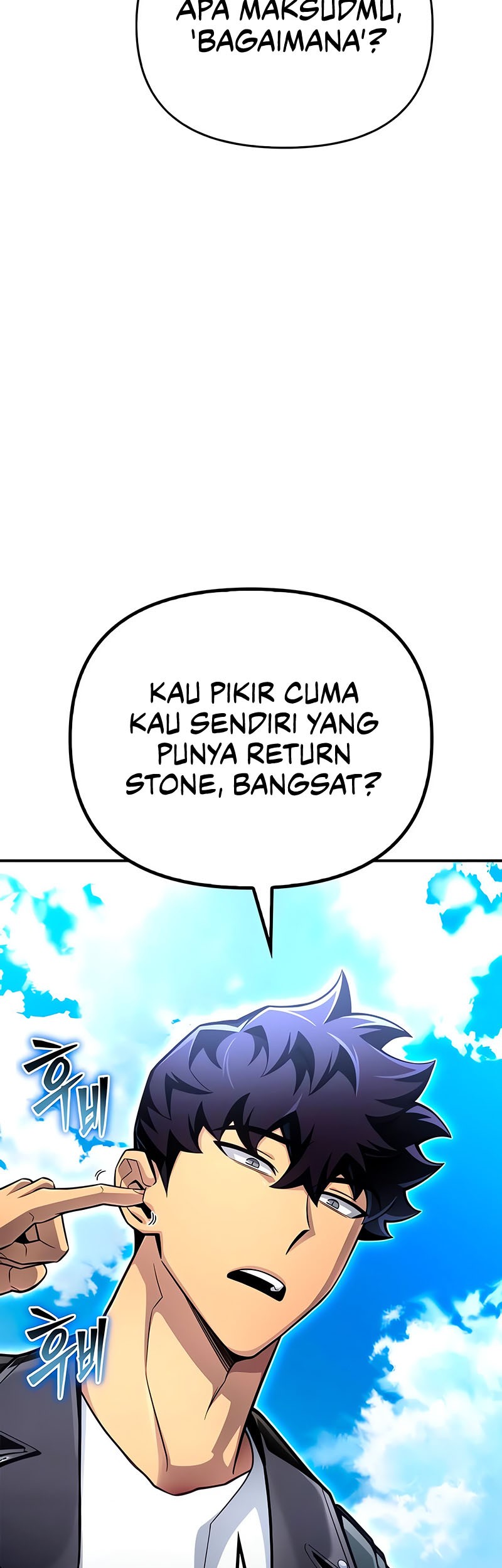 Superhuman Battlefield Chapter 63 - halaman 54