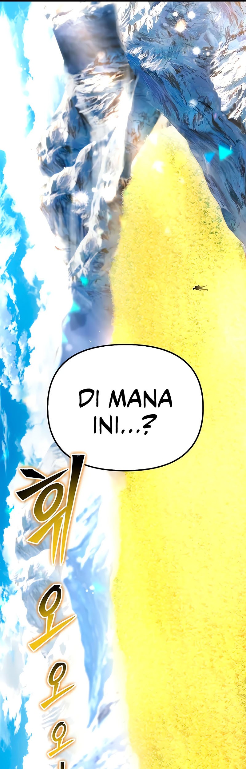 Superhuman Battlefield Chapter 63 - halaman 80