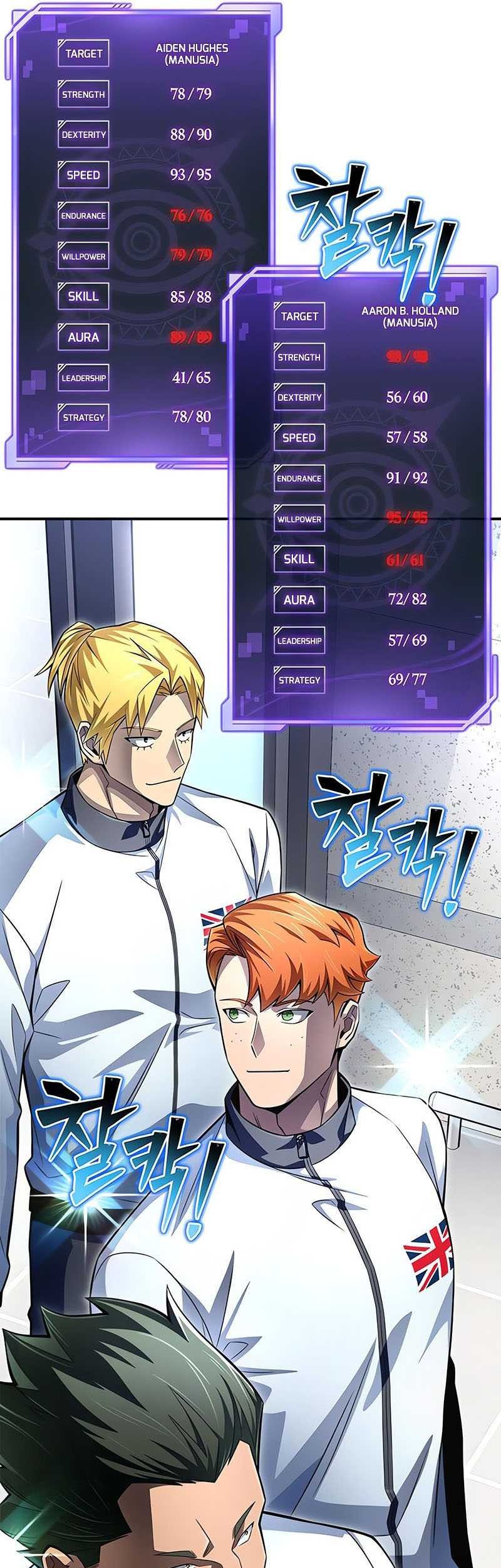 Superhuman Battlefield Chapter 71 - halaman 78