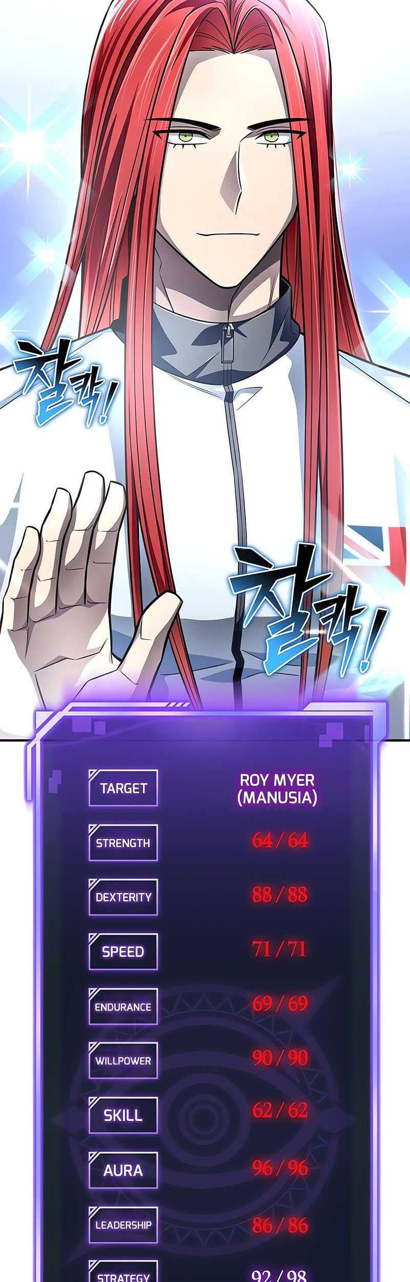 Superhuman Battlefield Chapter 71 - halaman 84