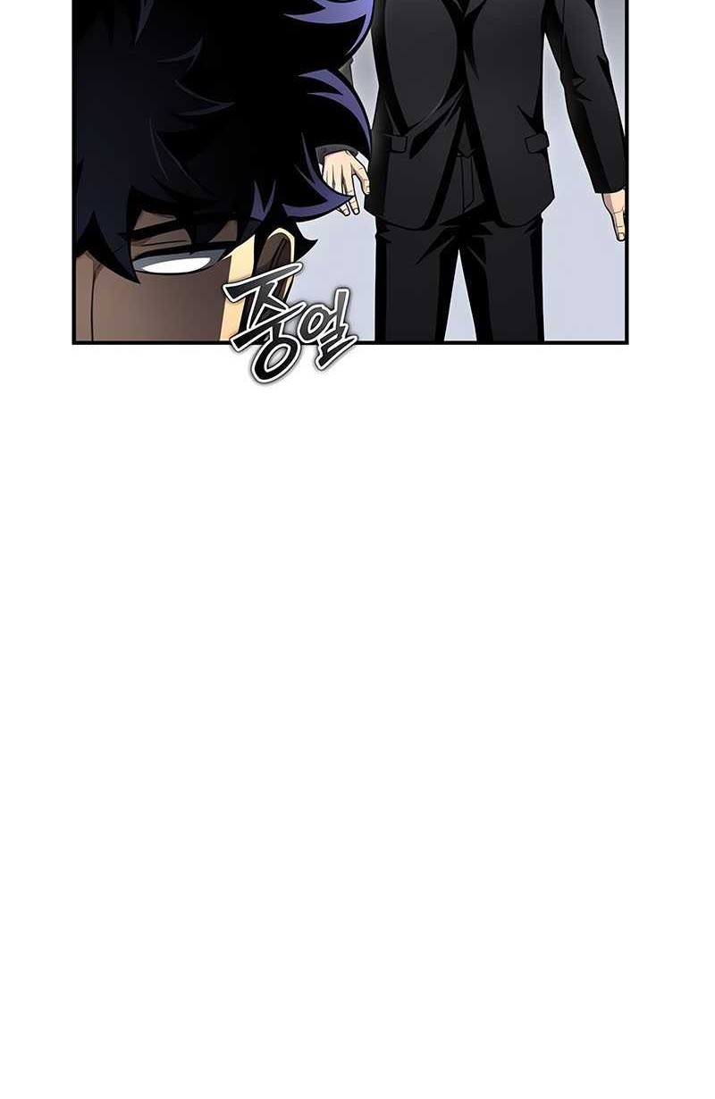 Superhuman Battlefield Chapter 72 - halaman 45