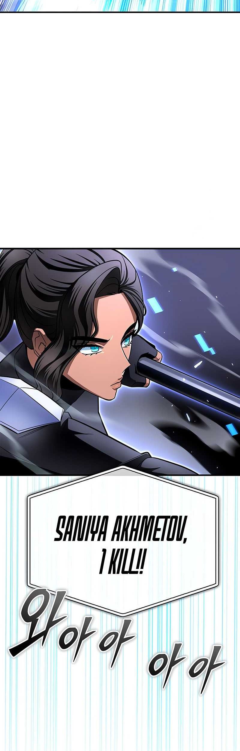 Superhuman Battlefield Chapter 84 - halaman 28