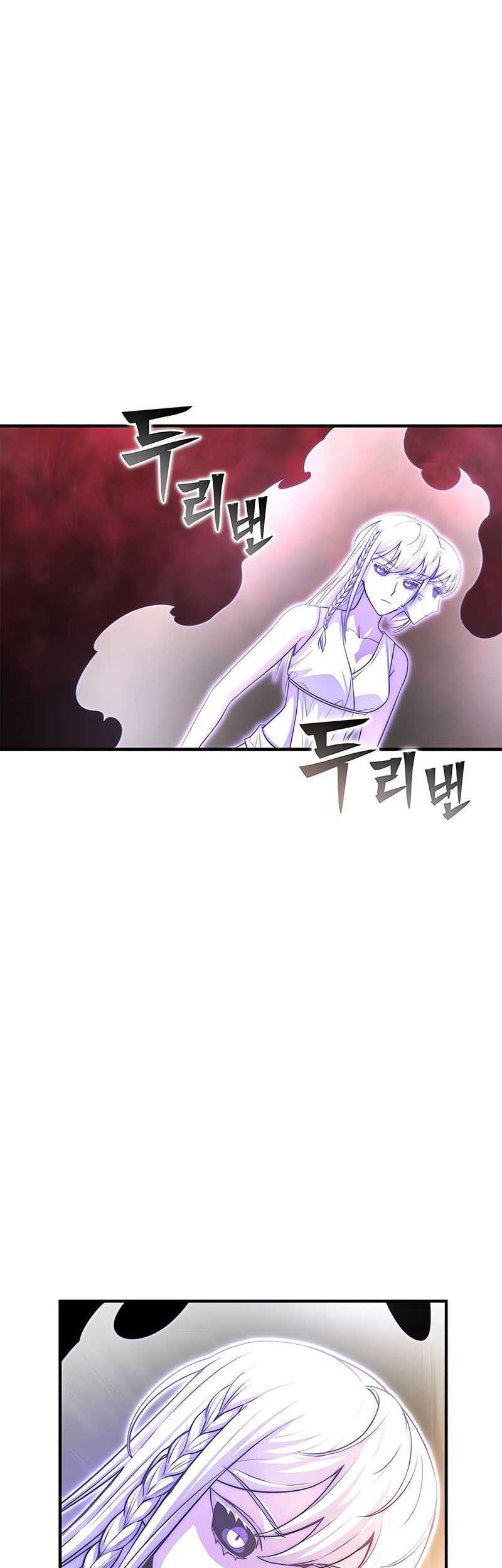 Superhuman Battlefield Chapter 88 - halaman 42