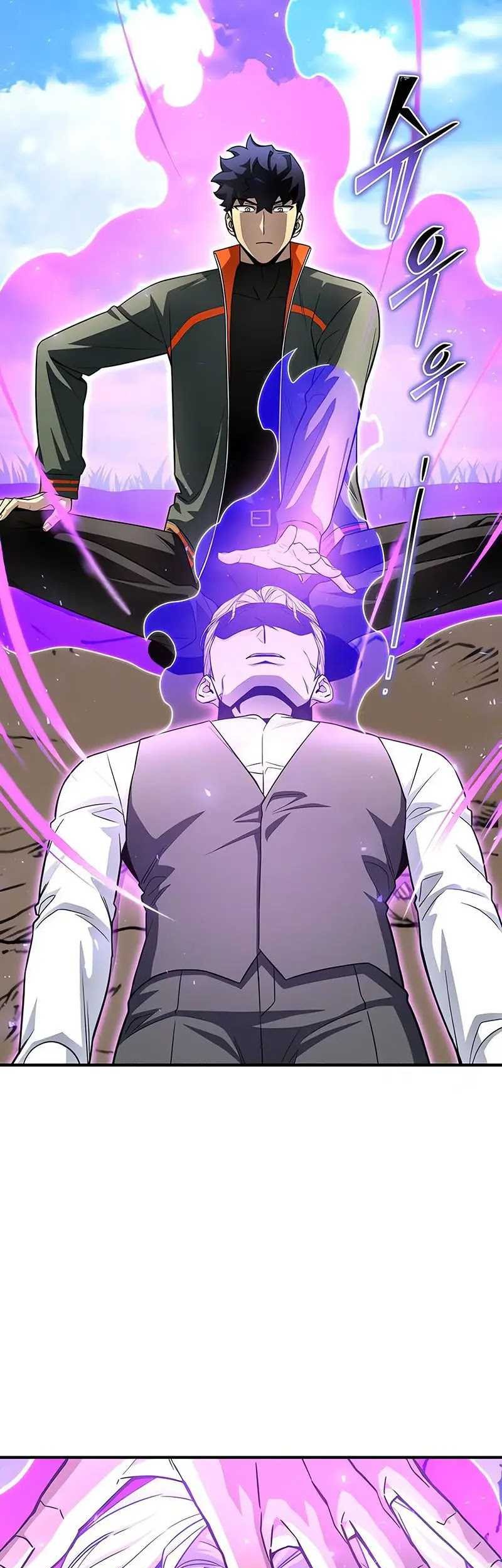 Superhuman Battlefield Chapter 89 - halaman 47